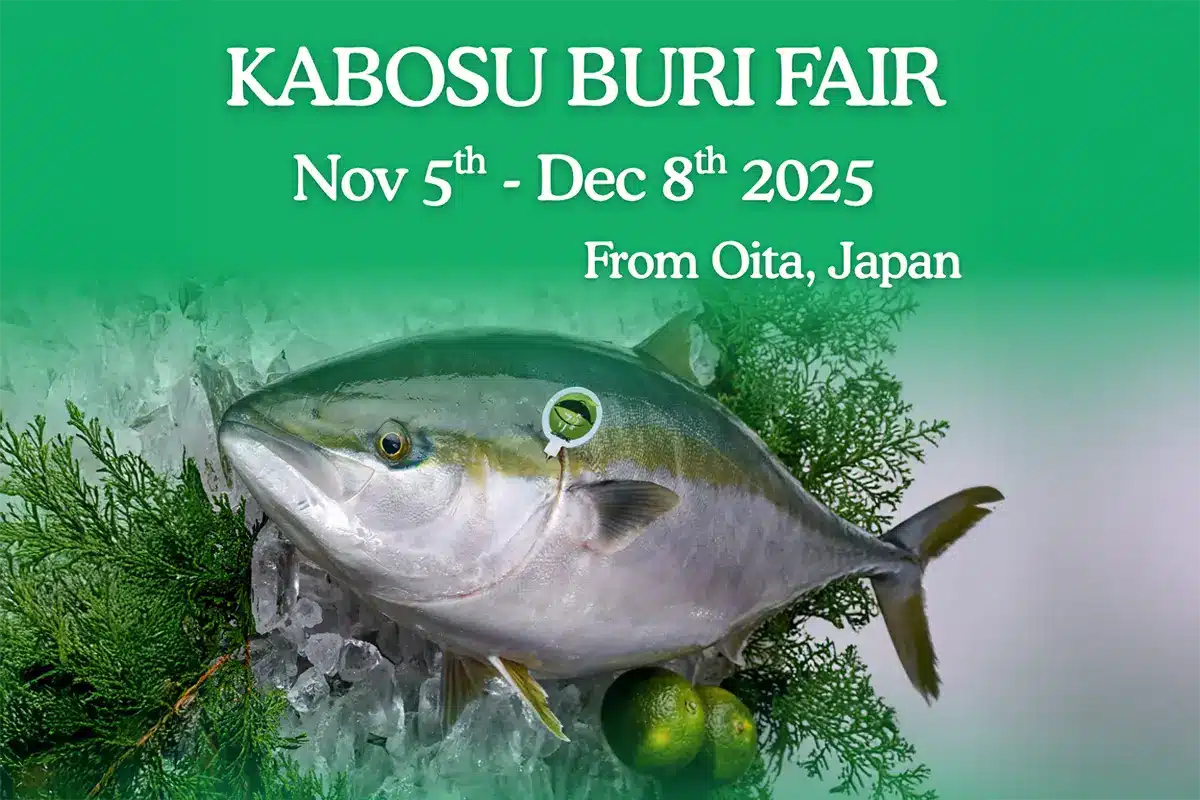 Kabosu Buri Fair 2025 Featured Iamage